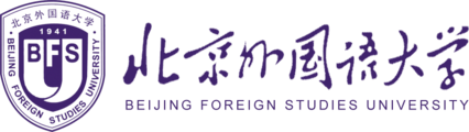 北京外國(guó)語(yǔ)大學(xué)在職研究生