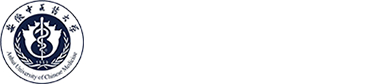 安徽中醫(yī)藥大學(xué)在職研究生