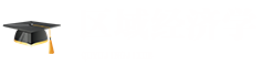 區(qū)域經(jīng)濟(jì)學(xué)在職研究生