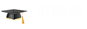 中國(guó)史在職研究生