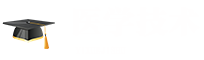 醫(yī)學技術(shù)在職研究生