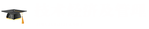 技術(shù)經(jīng)濟及管理在職研究生