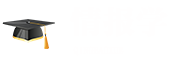 情報學(xué)在職研究生